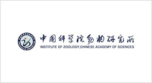 中国科学院动物研究所