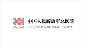 中国人民解放军总医院（301医院）